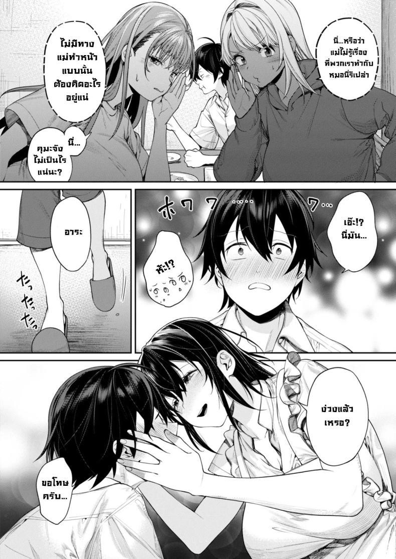 Doujin-Lc- อ่าน โดจิน มังฮวา เกาหลี ญี่ปุ่น จีน แปลไทย ได้แม่แฟนสาวแกล [Yakiniku Teikoku (MGMEE)] Mama Gal Kanojo ga Dekita Riyuu The Reason Why I Was Able to Get a Gyaru Mom Girlfriend ตอนที่ 1 2 3 4 5 6 7 8 9 10 11 12 13 14 ฟรี ไม่มีโฆษณา อ่าน โดจิน Manhwa เกาหลี ญี่ปุ่น จีน เรามีครบ คัดมาให้เน้นๆ โดจิน 18+ รับประกันความฟินโดย  Doujin Lc