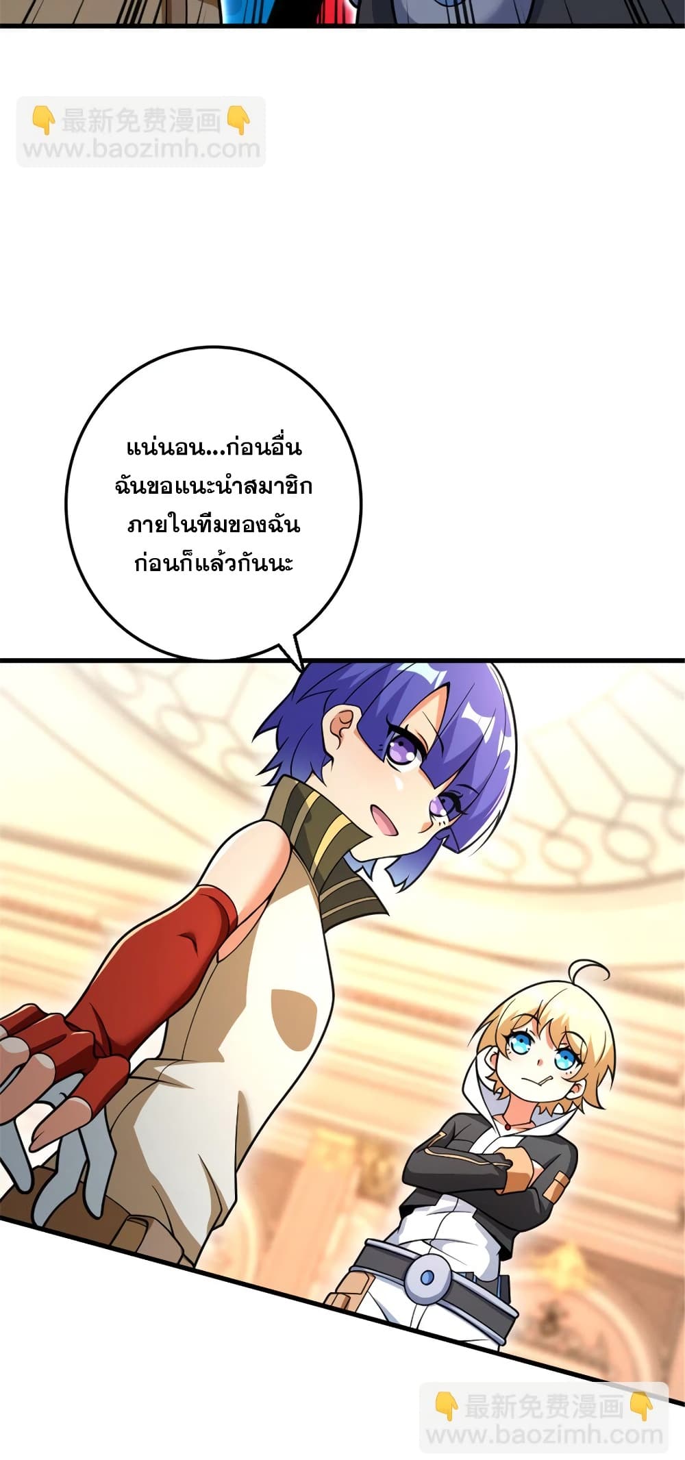 Manga-lc-com อ่านมังงะ อ่านการ์ตูน ออนไลน์ ฟรี Release That Witch ตอนที่ 1 2 3 4 5 6 7 8 9 10 11 12 13 14 ฟรี ไม่มีโฆษณา Manga-lc - อ่าน มังงะ อ่าน การ์ตูน ออนไลน์ อ่านมังงะ ฟรี