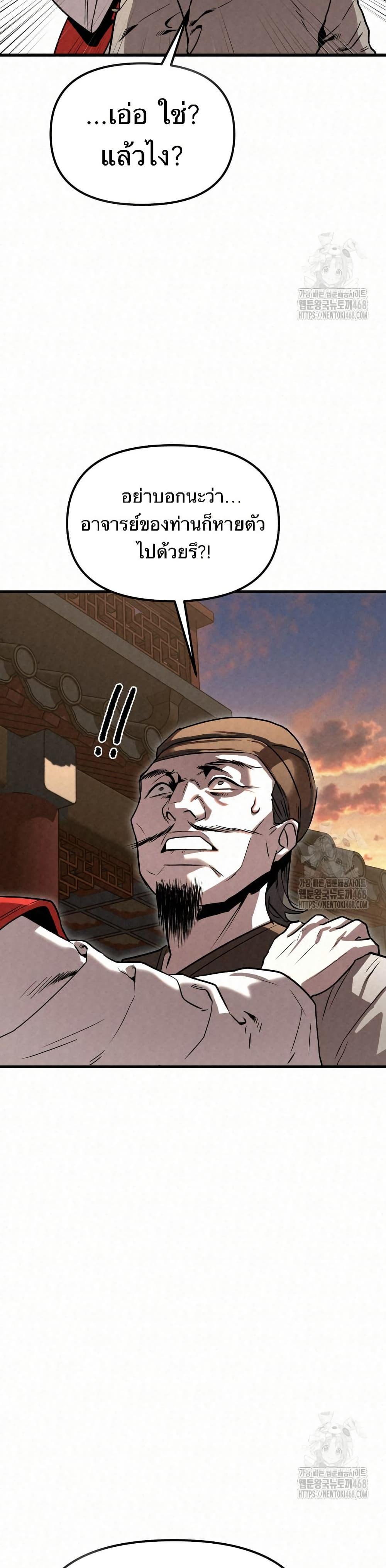 Manga-lc-com อ่านมังงะ อ่านการ์ตูน ออนไลน์ ฟรี Black Fox Sword Master of Mount Kunlun ตอนที่ 1 2 3 4 5 6 7 8 9 10 11 12 13 14 ฟรี ไม่มีโฆษณา Manga-lc - อ่าน มังงะ อ่าน การ์ตูน ออนไลน์ อ่านมังงะ ฟรี