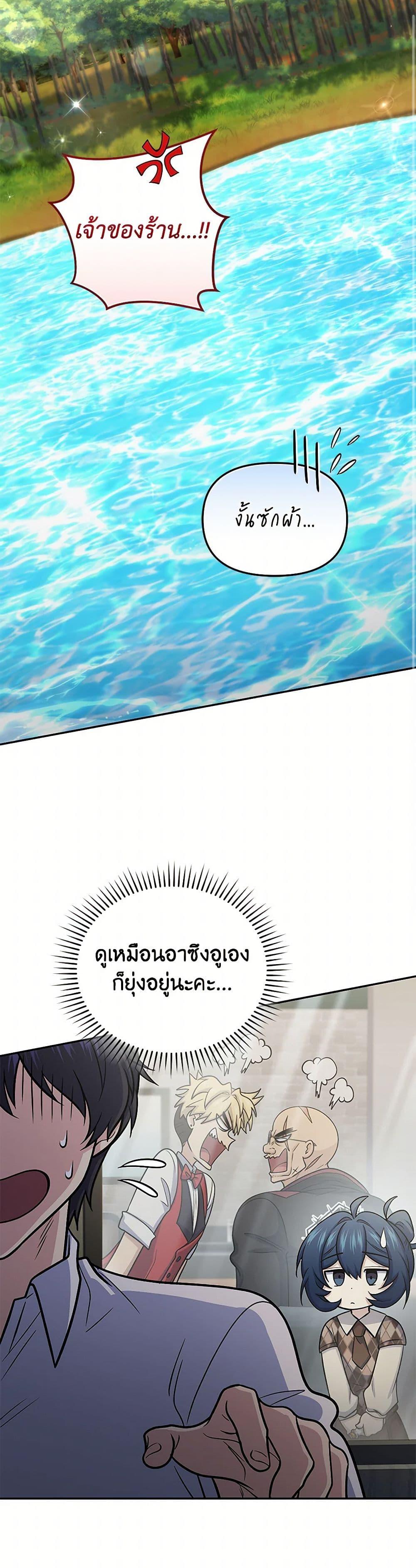 Manga-lc-com อ่านมังงะ อ่านการ์ตูน ออนไลน์ ฟรี Bizarre Restaurant ตอนที่ 1 2 3 4 5 6 7 8 9 10 11 12 13 14 ฟรี ไม่มีโฆษณา Manga-lc - อ่าน มังงะ อ่าน การ์ตูน ออนไลน์ อ่านมังงะ ฟรี