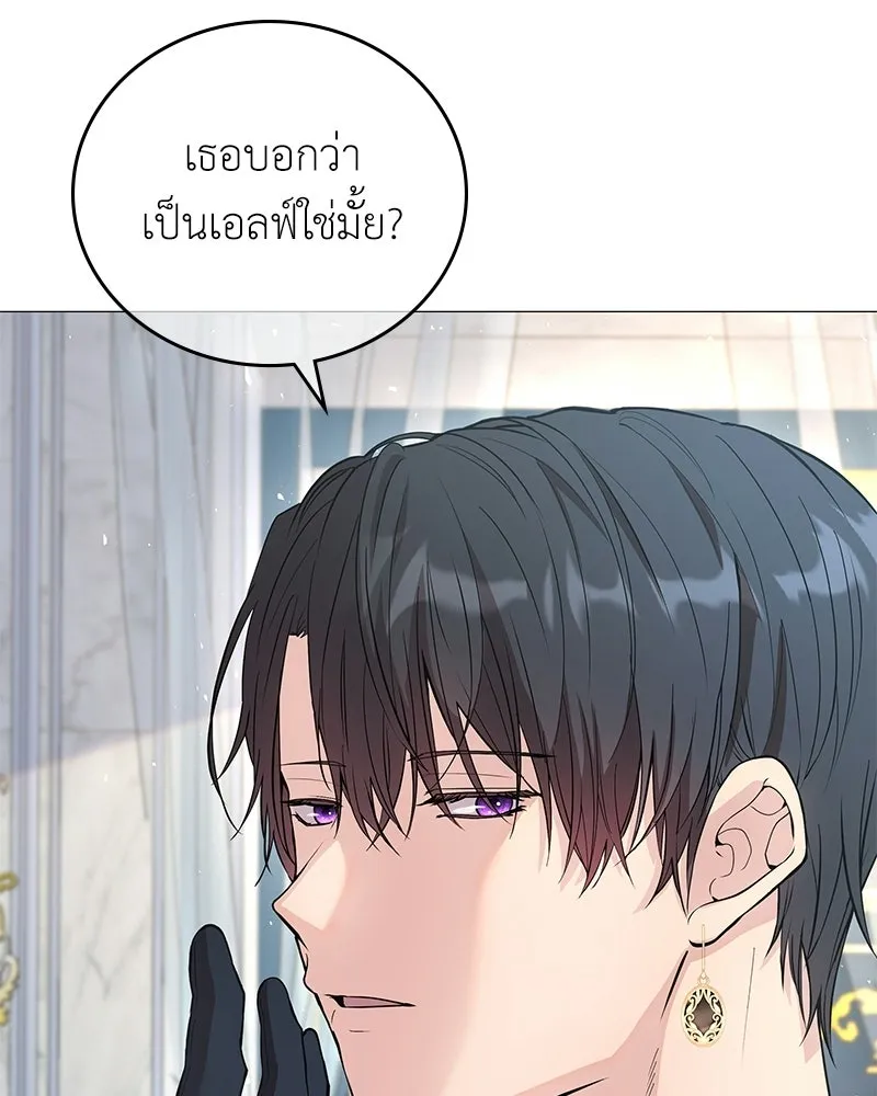ลูกคนนี้ขอเปลี่ยนตอนจบ ตอนที่ 4 รูปที่ 167