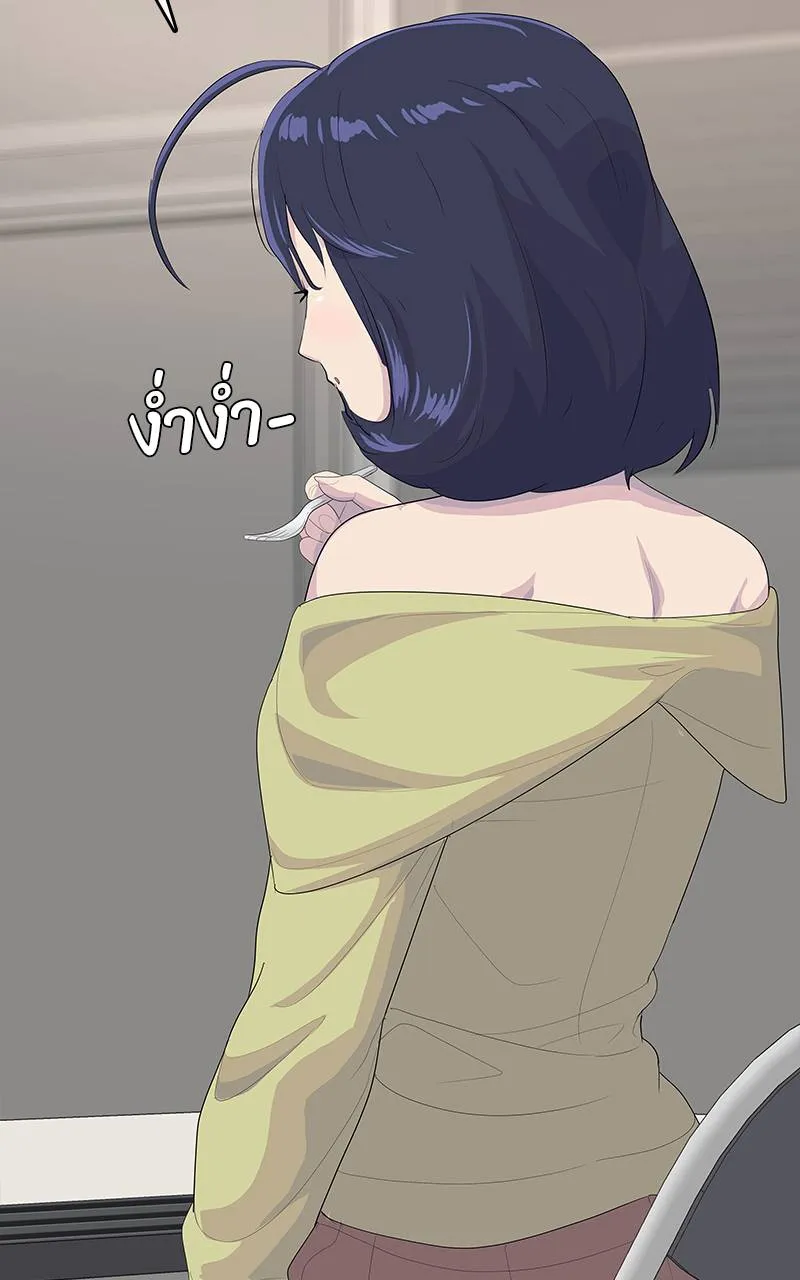 บันทึกครัวค่ายทหาร ตอนที่ 229 รูปที่ 34