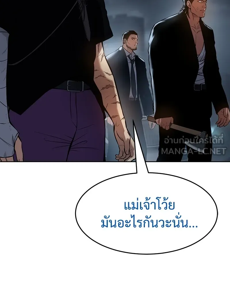 แบคXX ตอนที่ 53 รูปที่ 78