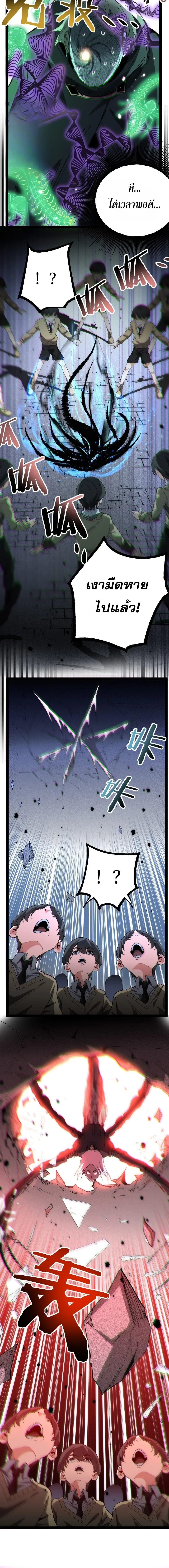 Manga-lc-com อ่านมังงะ อ่านการ์ตูน ออนไลน์ ฟรี God-level Assassin, I Am the Shadow นักฆ่าระดับเทพ ข้าคือเงา ตอนที่ 1 2 3 4 5 6 7 8 9 10 11 12 13 14 ฟรี ไม่มีโฆษณา Manga-lc - อ่าน มังงะ อ่าน การ์ตูน ออนไลน์ อ่านมังงะ ฟรี