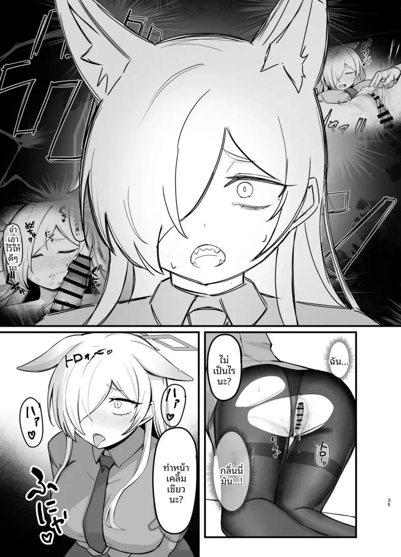 Doujin-Lc- อ่าน โดจิน มังฮวา เกาหลี ญี่ปุ่น จีน แปลไทย ราตรีสวัสดิ์นะคันนะ (RottenPizza) (Blue Archive) ตอนที่ 1 2 3 4 5 6 7 8 9 10 11 12 13 14 ฟรี ไม่มีโฆษณา อ่าน โดจิน Manhwa เกาหลี ญี่ปุ่น จีน เรามีครบ คัดมาให้เน้นๆ โดจิน 18+ รับประกันความฟินโดย  Doujin Lc