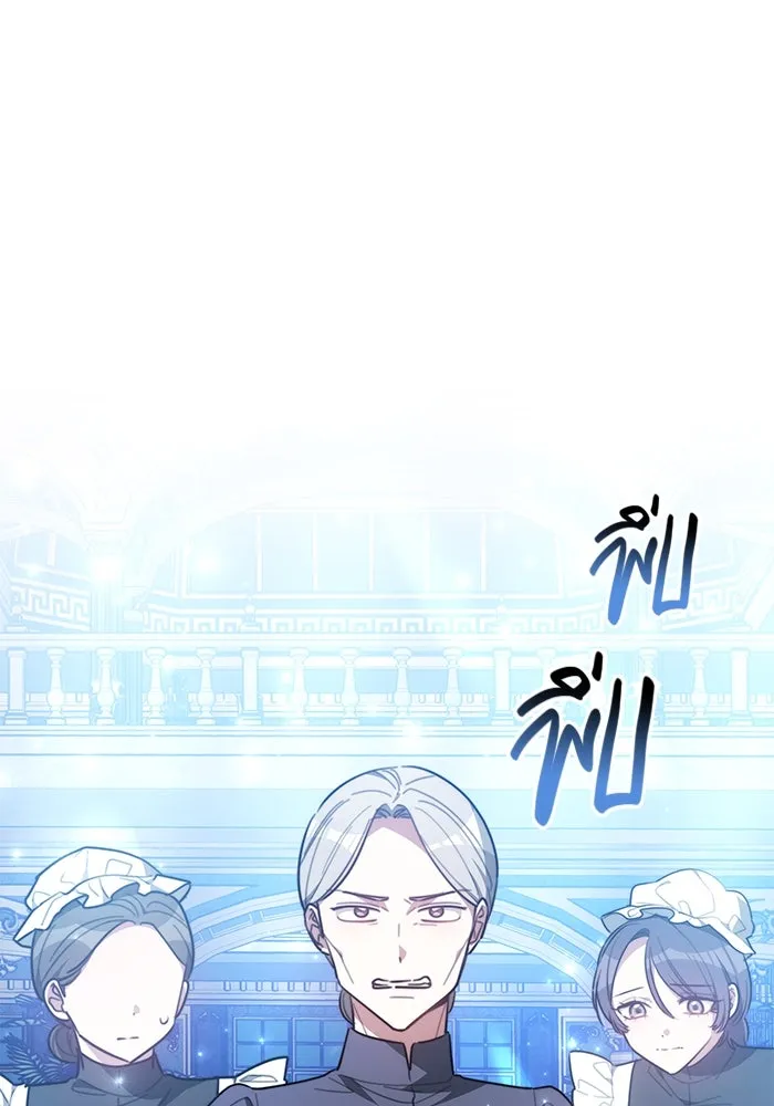 เหตุผลที่ฉันนอกใจ ตอนที่ 6 รูปที่ 31