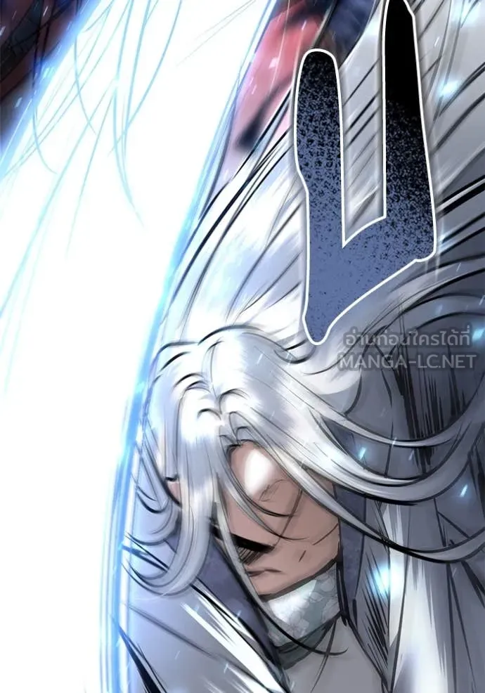 ยามหมาป่าทมิฬ ตอนที่ 81 รูปที่ 25