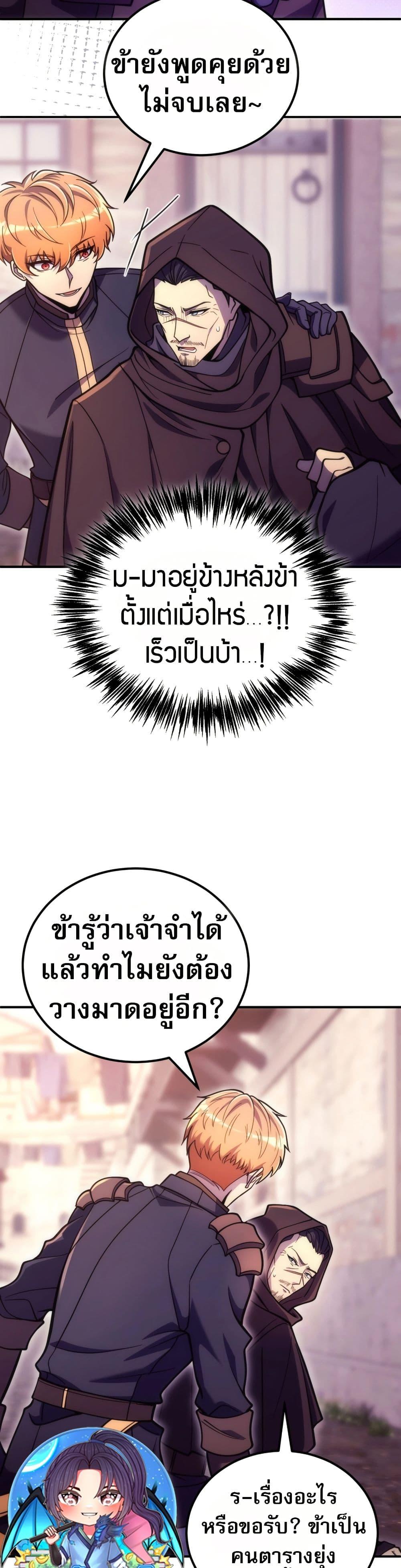 Manga-lc-com อ่านมังงะ อ่านการ์ตูน ออนไลน์ ฟรี The World-Class Extra’s Walkthrough ตอนที่ 1 2 3 4 5 6 7 8 9 10 11 12 13 14 ฟรี ไม่มีโฆษณา Manga-lc - อ่าน มังงะ อ่าน การ์ตูน ออนไลน์ อ่านมังงะ ฟรี