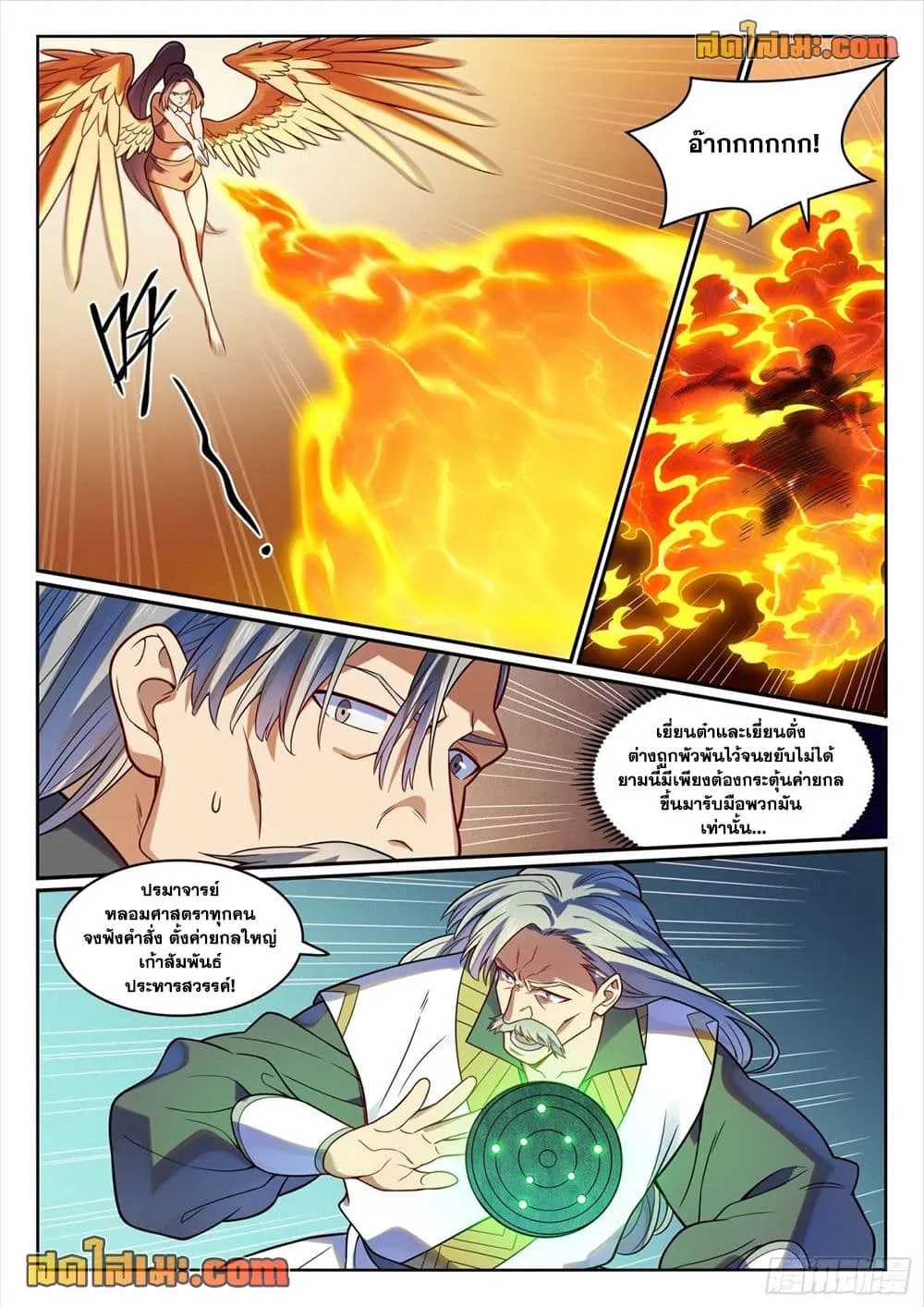 Manga-lc-com อ่านมังงะ อ่านการ์ตูน ออนไลน์ ฟรี Bailian Chengshen ตอนที่ 1 2 3 4 5 6 7 8 9 10 11 12 13 14 ฟรี ไม่มีโฆษณา Manga-lc - อ่าน มังงะ อ่าน การ์ตูน ออนไลน์ อ่านมังงะ ฟรี