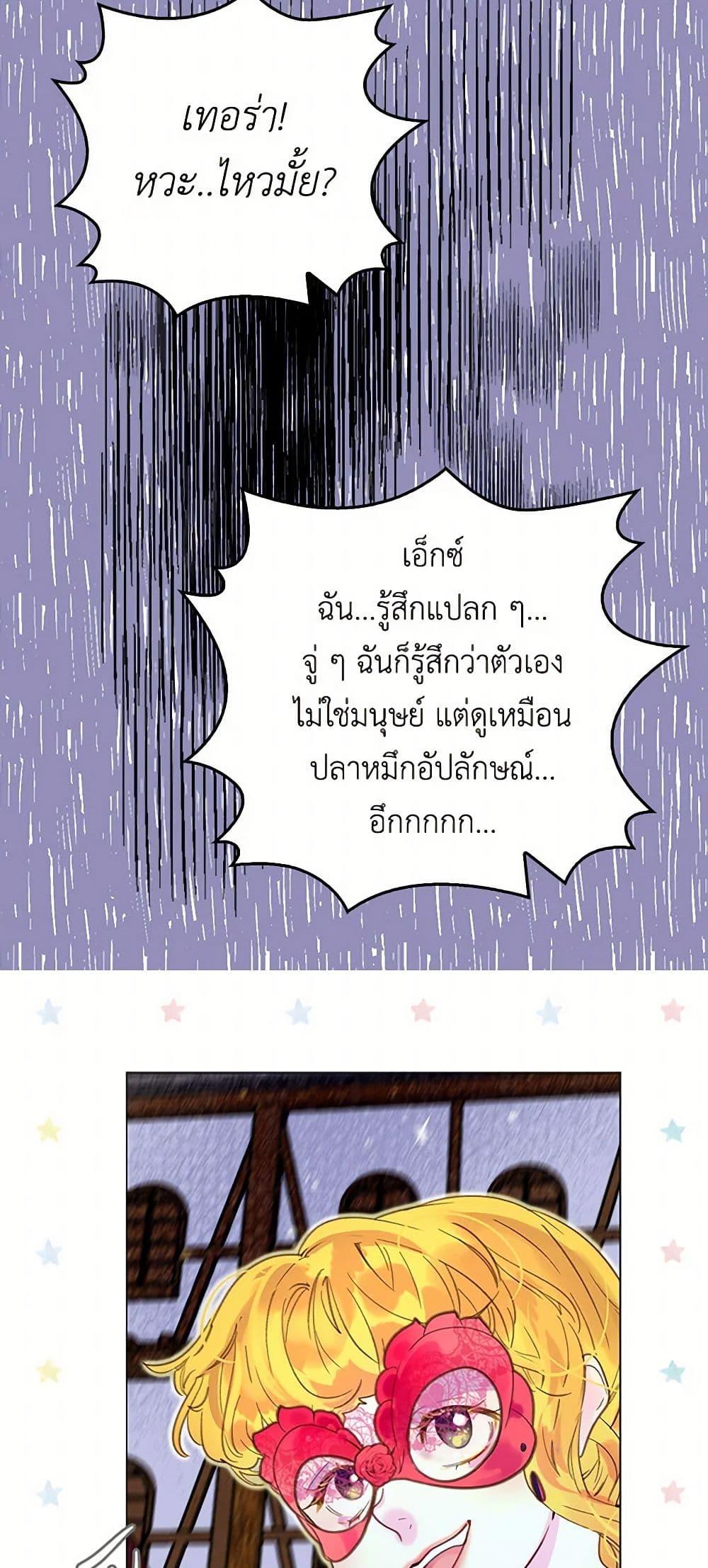 Manga-lc-com อ่านมังงะ อ่านการ์ตูน ออนไลน์ ฟรี Miss Not-So Sidekick ตอนที่ 1 2 3 4 5 6 7 8 9 10 11 12 13 14 ฟรี ไม่มีโฆษณา Manga-lc - อ่าน มังงะ อ่าน การ์ตูน ออนไลน์ อ่านมังงะ ฟรี