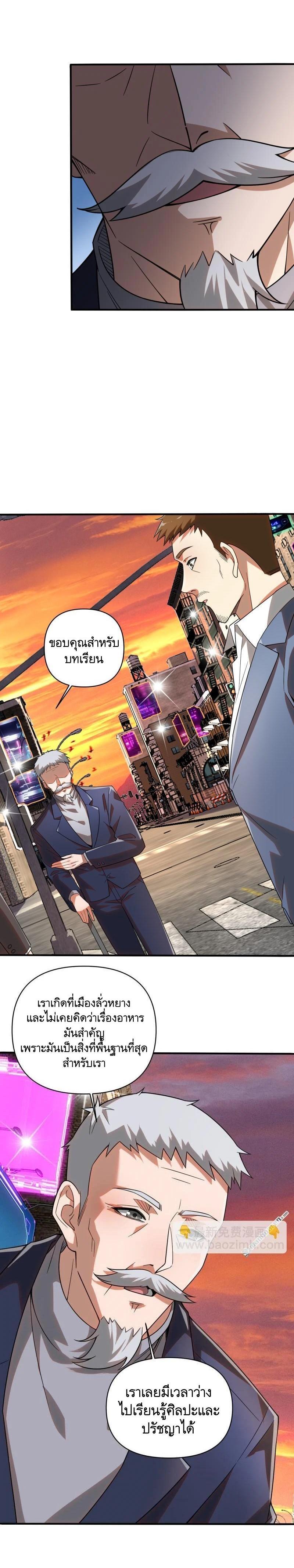 Manga-lc-com อ่านมังงะ อ่านการ์ตูน ออนไลน์ ฟรี The First Order ตอนที่ 1 2 3 4 5 6 7 8 9 10 11 12 13 14 ฟรี ไม่มีโฆษณา Manga-lc - อ่าน มังงะ อ่าน การ์ตูน ออนไลน์ อ่านมังงะ ฟรี