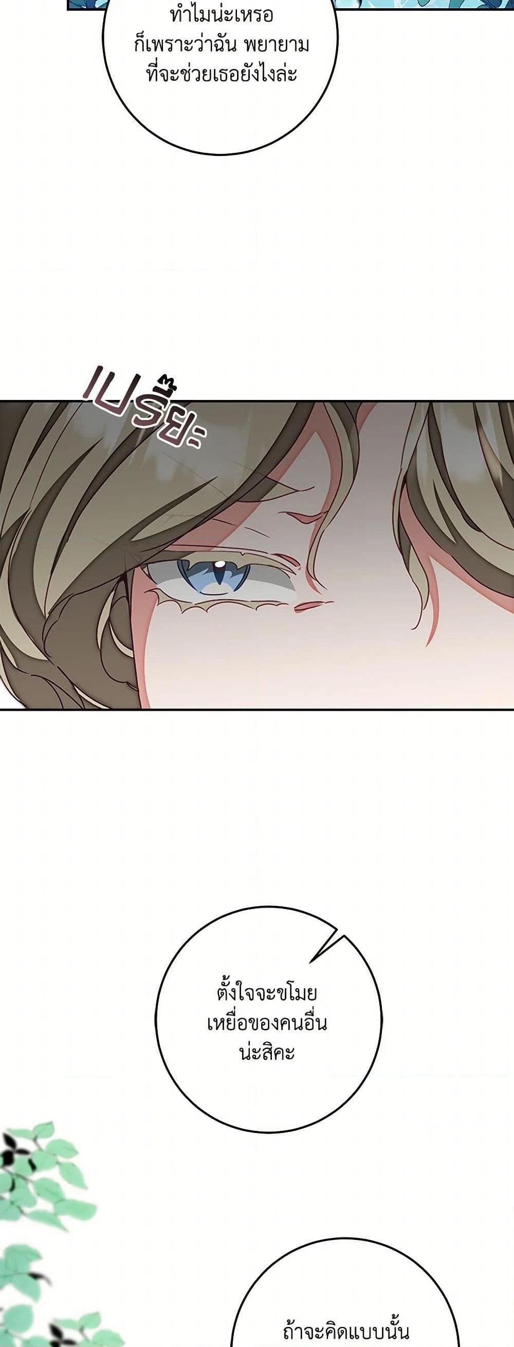 Manga-lc-com อ่านมังงะ อ่านการ์ตูน ออนไลน์ ฟรี I’ve Become the Villainous Empress of a Novel ตอนที่ 1 2 3 4 5 6 7 8 9 10 11 12 13 14 ฟรี ไม่มีโฆษณา Manga-lc - อ่าน มังงะ อ่าน การ์ตูน ออนไลน์ อ่านมังงะ ฟรี