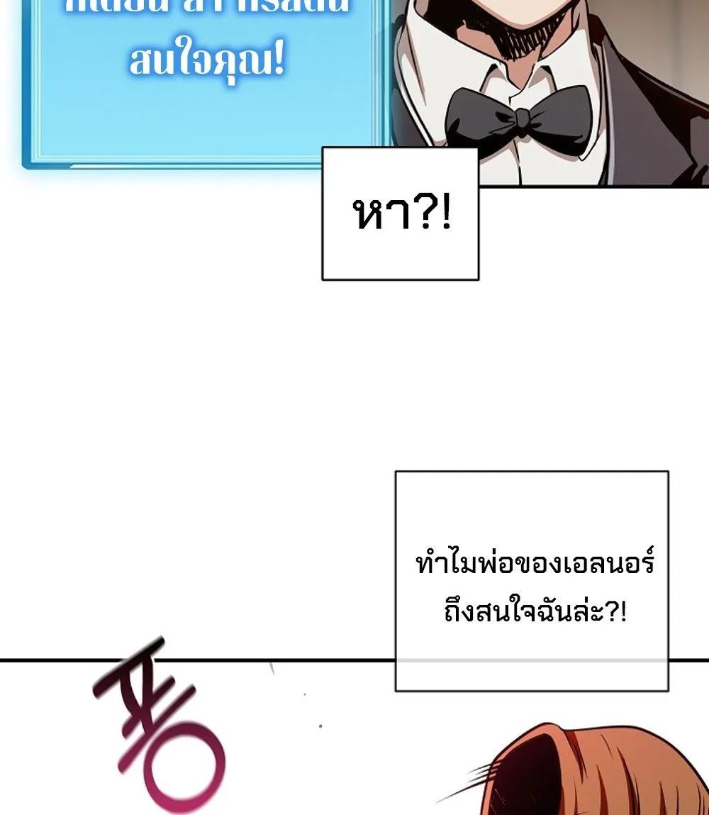 Doujin-Lc- อ่าน โดจิน มังฮวา เกาหลี ญี่ปุ่น จีน แปลไทย Fated to Be Loved by Villains ตอนที่ 1 2 3 4 5 6 7 8 9 10 11 12 13 14 ฟรี ไม่มีโฆษณา อ่าน โดจิน Manhwa เกาหลี ญี่ปุ่น จีน เรามีครบ คัดมาให้เน้นๆ โดจิน 18+ รับประกันความฟินโดย  Doujin Lc