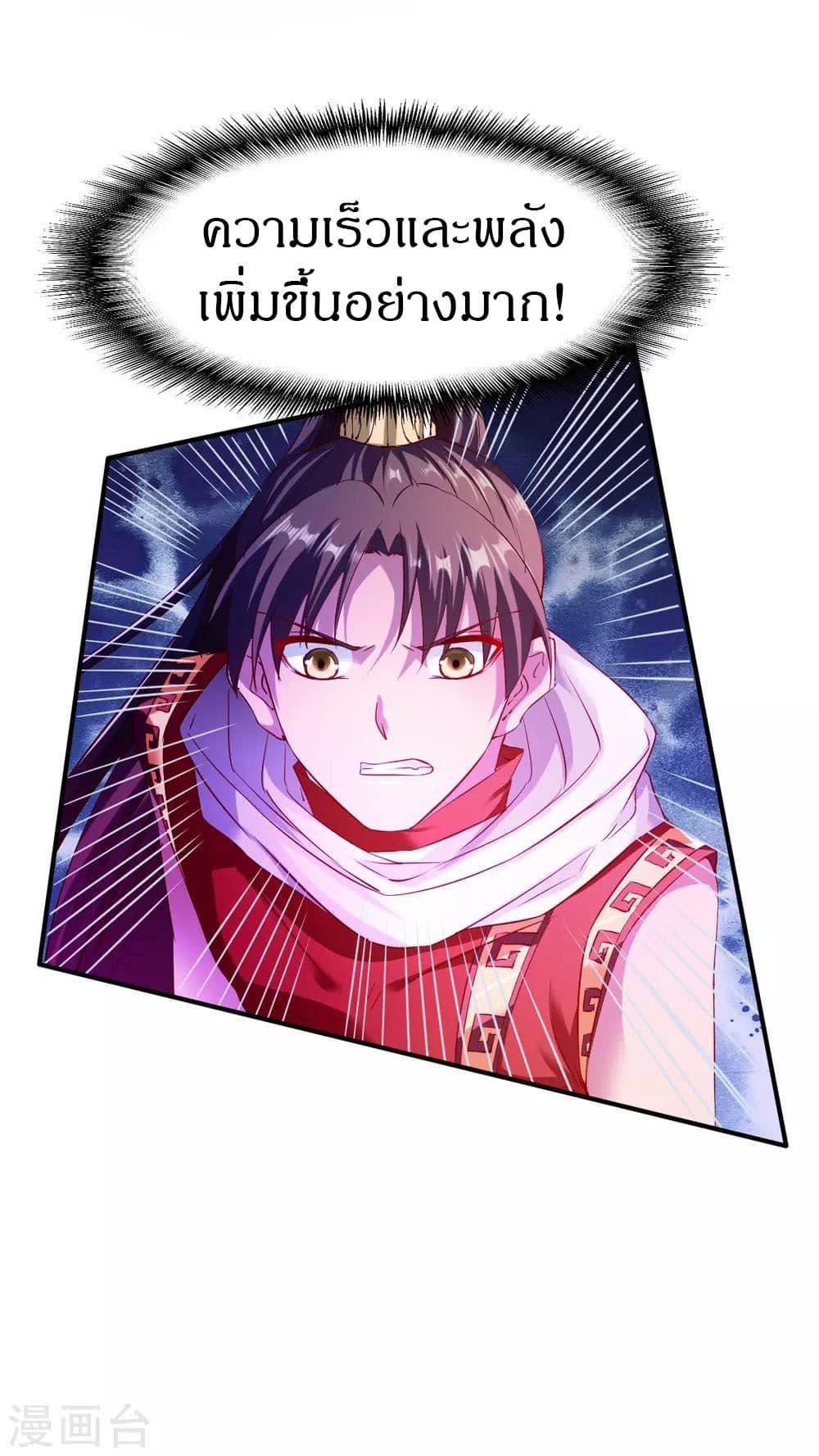 Manga-lc-com อ่านมังงะ อ่านการ์ตูน ออนไลน์ ฟรี The Legendary Tripod ตอนที่ 1 2 3 4 5 6 7 8 9 10 11 12 13 14 ฟรี ไม่มีโฆษณา Manga-lc - อ่าน มังงะ อ่าน การ์ตูน ออนไลน์ อ่านมังงะ ฟรี