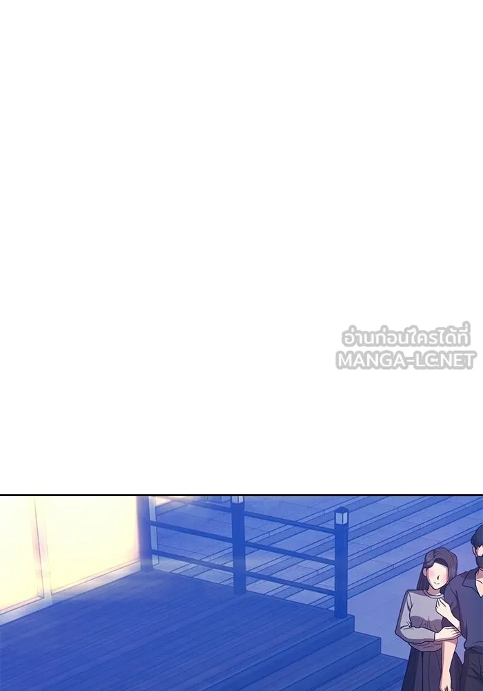 +99 ท่อนไม้พร้อมบวก ตอนที่ 125 การหยุดพักครั้งสุดท้าย รูปที่ 72