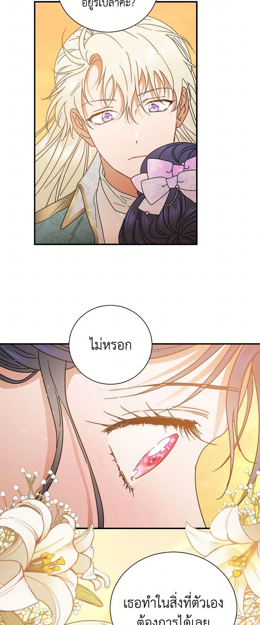 Manga-lc-com อ่านมังงะ อ่านการ์ตูน ออนไลน์ ฟรี Lady Baby ตอนที่ 1 2 3 4 5 6 7 8 9 10 11 12 13 14 ฟรี ไม่มีโฆษณา Manga-lc - อ่าน มังงะ อ่าน การ์ตูน ออนไลน์ อ่านมังงะ ฟรี