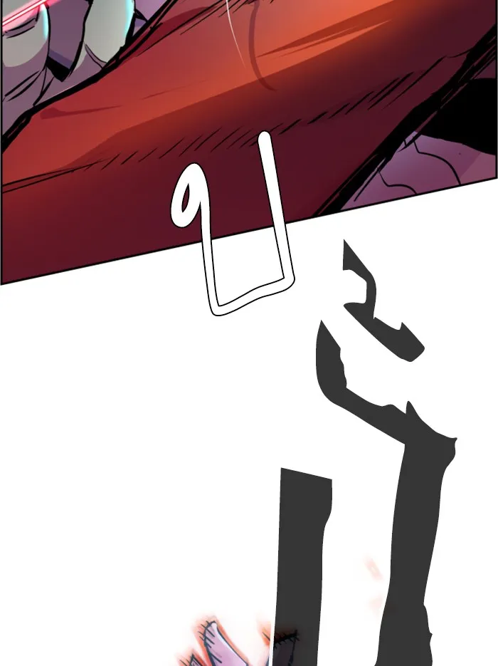 พี่ชายสายบอดี้การ์ด ตอนที่ 48 รูปที่ 82