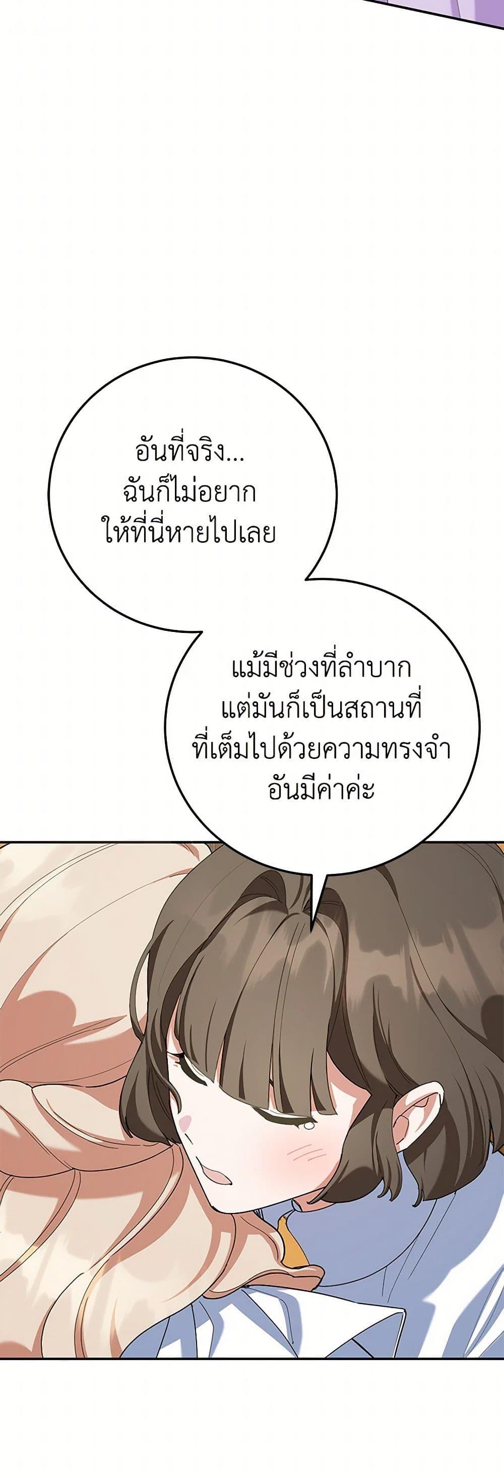 Manga-lc-com อ่านมังงะ อ่านการ์ตูน ออนไลน์ ฟรี A Divorced Evil Lady Bakes Cakes ตอนที่ 1 2 3 4 5 6 7 8 9 10 11 12 13 14 ฟรี ไม่มีโฆษณา Manga-lc - อ่าน มังงะ อ่าน การ์ตูน ออนไลน์ อ่านมังงะ ฟรี