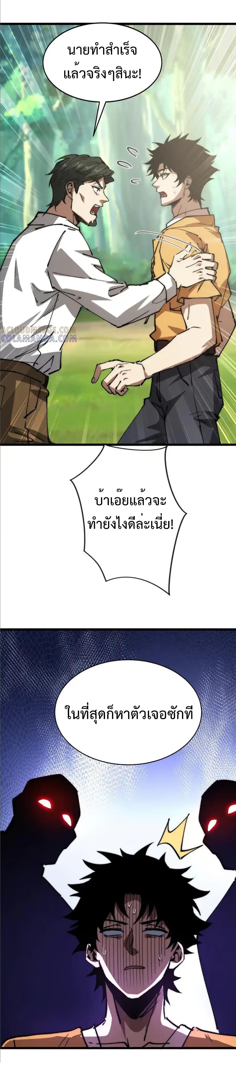 Manga-lc-com อ่านมังงะ อ่านการ์ตูน ออนไลน์ ฟรี Summon the devil, I am the abyss ตอนที่ 1 2 3 4 5 6 7 8 9 10 11 12 13 14 ฟรี ไม่มีโฆษณา Manga-lc - อ่าน มังงะ อ่าน การ์ตูน ออนไลน์ อ่านมังงะ ฟรี