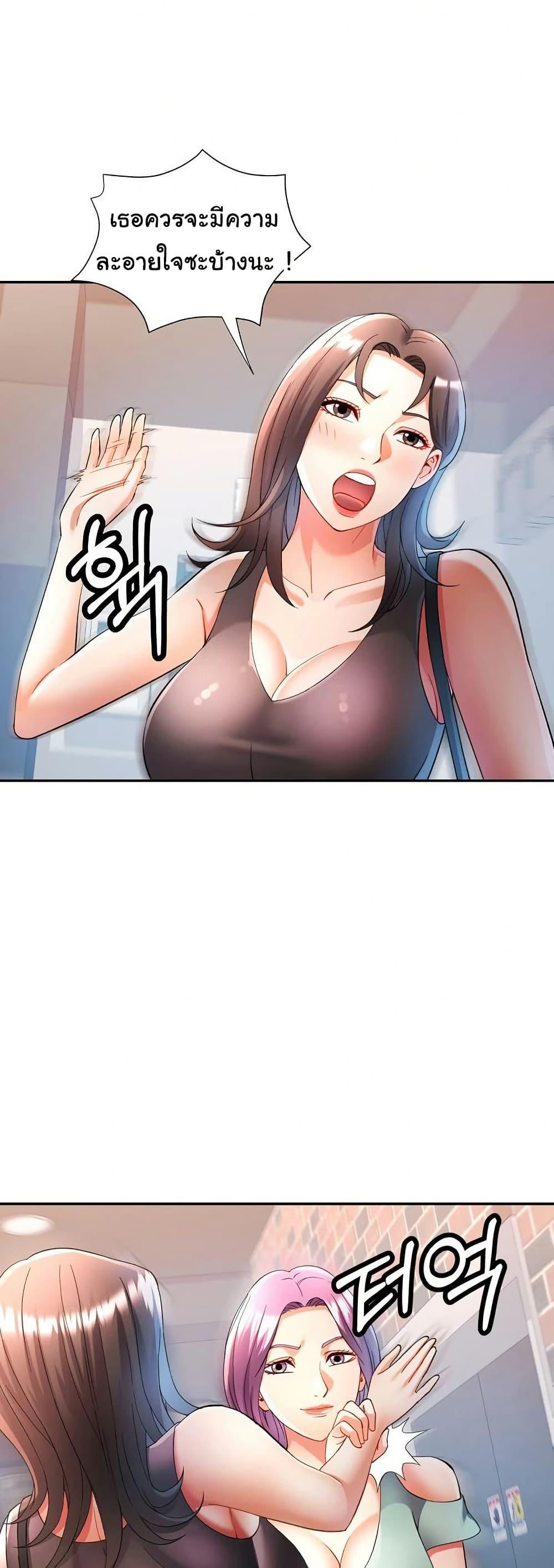 Doujin-Lc- อ่าน โดจิน มังฮวา เกาหลี ญี่ปุ่น จีน แปลไทย In Her Place ตอนที่ 1 2 3 4 5 6 7 8 9 10 11 12 13 14 ฟรี ไม่มีโฆษณา อ่าน โดจิน Manhwa เกาหลี ญี่ปุ่น จีน เรามีครบ คัดมาให้เน้นๆ โดจิน 18+ รับประกันความฟินโดย  Doujin Lc