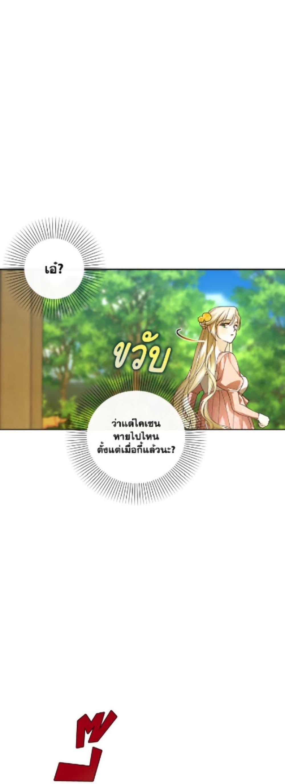 Manga-lc-com อ่านมังงะ อ่านการ์ตูน ออนไลน์ ฟรี How to Hide the Emperor’s Child ตอนที่ 1 2 3 4 5 6 7 8 9 10 11 12 13 14 ฟรี ไม่มีโฆษณา Manga-lc - อ่าน มังงะ อ่าน การ์ตูน ออนไลน์ อ่านมังงะ ฟรี