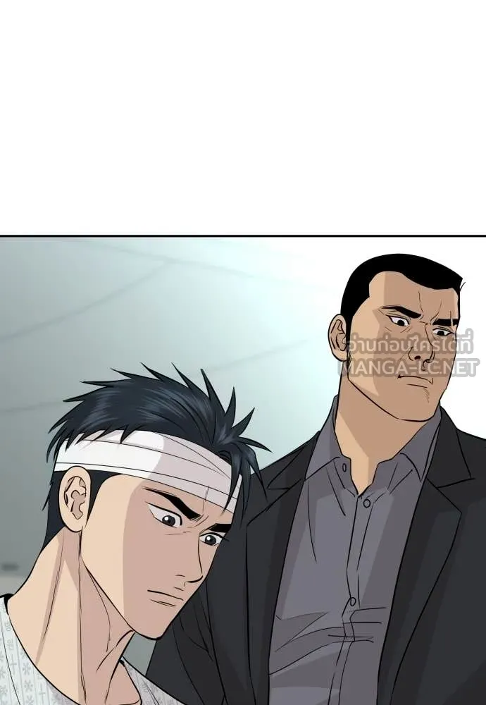 หลานอัจฉริยะ ตอนที่ 71 รูปที่ 14