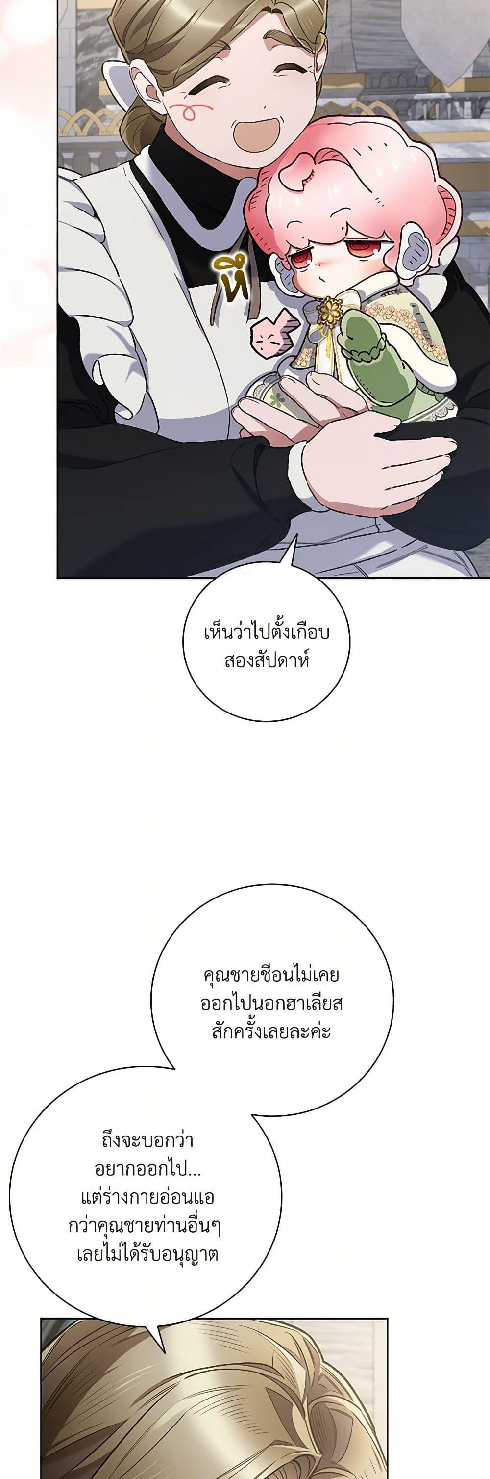 Manga-lc-com อ่านมังงะ อ่านการ์ตูน ออนไลน์ ฟรี Your Enemy in Your Past Life Was Your Father ตอนที่ 1 2 3 4 5 6 7 8 9 10 11 12 13 14 ฟรี ไม่มีโฆษณา Manga-lc - อ่าน มังงะ อ่าน การ์ตูน ออนไลน์ อ่านมังงะ ฟรี