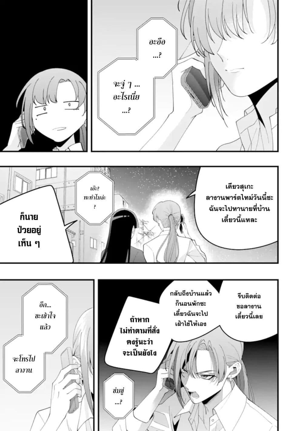 Manga-lc-com อ่านมังงะ อ่านการ์ตูน ออนไลน์ ฟรี Kekkon Shiyou. Rikon Zentei de. ตอนที่ 1 2 3 4 5 6 7 8 9 10 11 12 13 14 ฟรี ไม่มีโฆษณา Manga-lc - อ่าน มังงะ อ่าน การ์ตูน ออนไลน์ อ่านมังงะ ฟรี