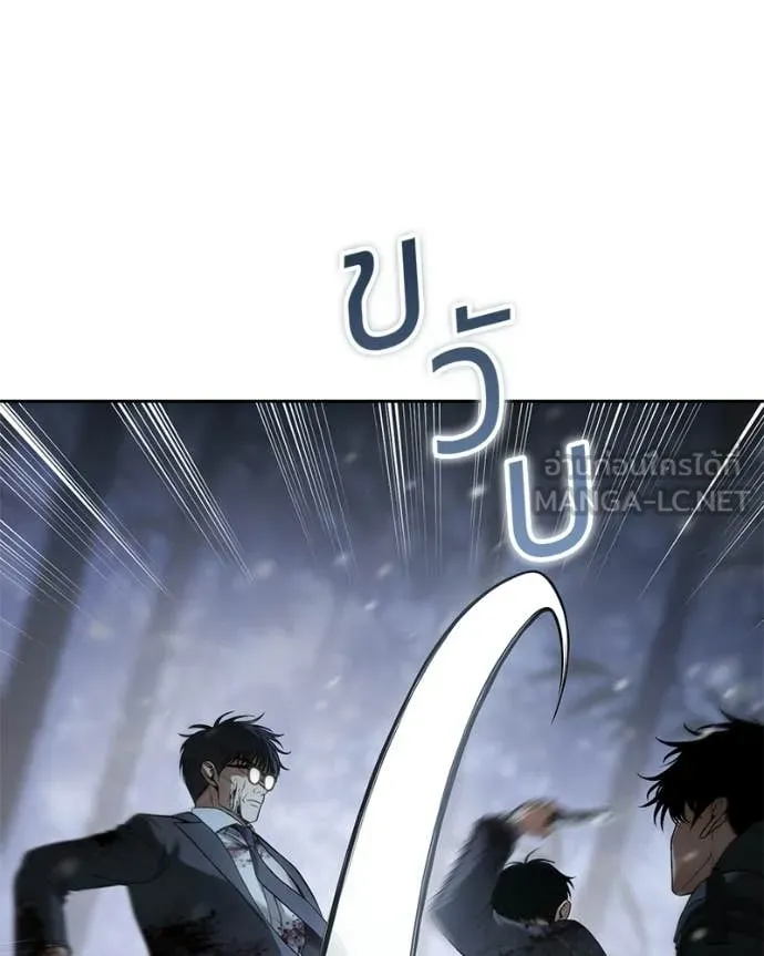 Baek XX ตอนที่ 143 รูปที่ 5