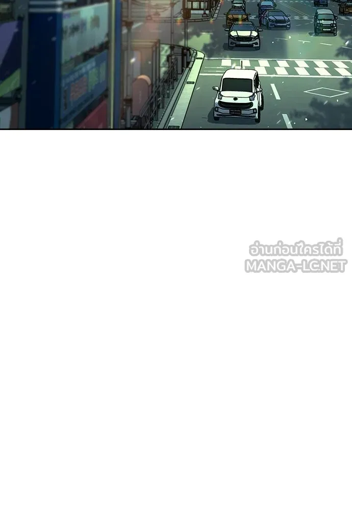 คูเซรา ตอนที่ 76 รูปที่ 198