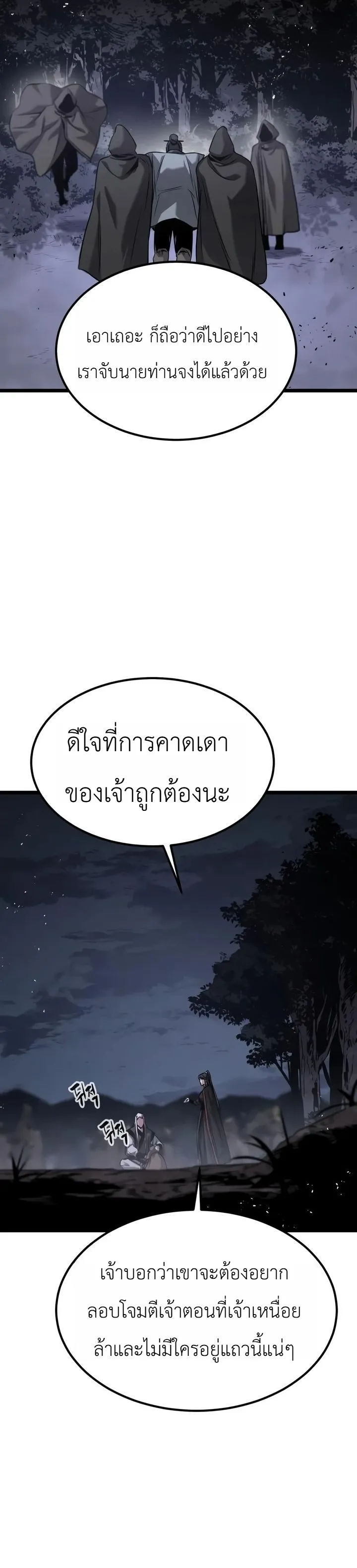 Manga-lc-com อ่านมังงะ อ่านการ์ตูน ออนไลน์ ฟรี The Former Supreme ตำนานผู้ไร้พ่ายหวนคืนยุทธภพ ตอนที่ 1 2 3 4 5 6 7 8 9 10 11 12 13 14 ฟรี ไม่มีโฆษณา Manga-lc - อ่าน มังงะ อ่าน การ์ตูน ออนไลน์ อ่านมังงะ ฟรี
