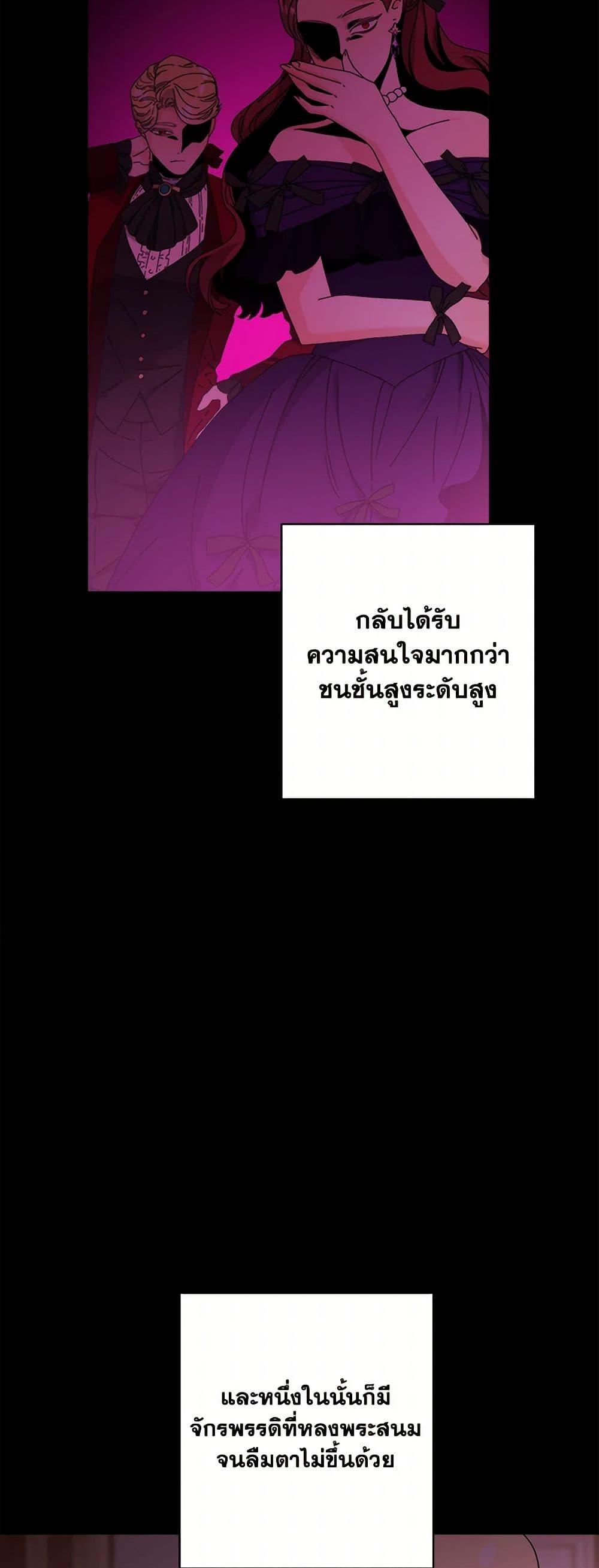 Manga-lc-com อ่านมังงะ อ่านการ์ตูน ออนไลน์ ฟรี The Male Lead is in Charge of the Successor ตอนที่ 1 2 3 4 5 6 7 8 9 10 11 12 13 14 ฟรี ไม่มีโฆษณา Manga-lc - อ่าน มังงะ อ่าน การ์ตูน ออนไลน์ อ่านมังงะ ฟรี