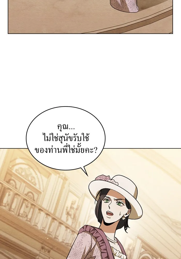 กู้ชีวิตลิขิตท่านเอิร์ล ตอนที่ 6 รูปที่ 23