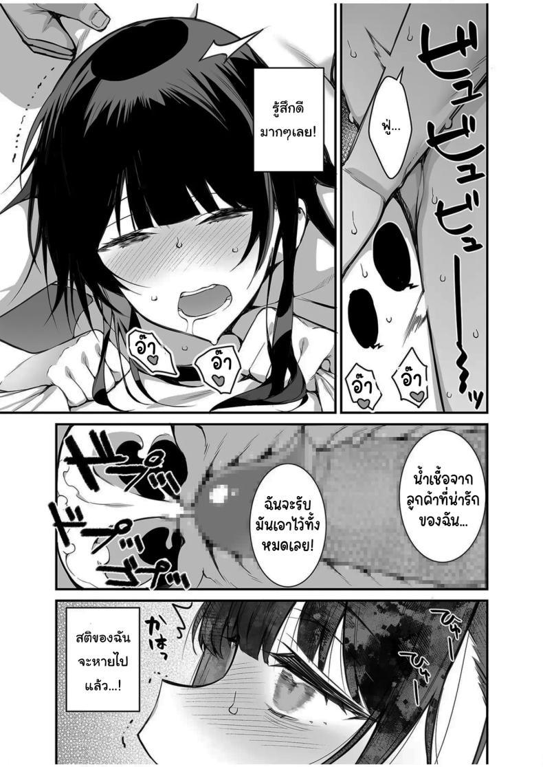 Doujin-Lc- อ่าน โดจิน มังฮวา เกาหลี ญี่ปุ่น จีน แปลไทย บัตรวีไอพีฟรีเซ็กส์ [Takato Suzunosuke] Uwasa no VIP Card ~Akogare no Anoko o Yaritai Houdai~ - VipCard of Gossip 1 The Rumored VIP Card ~Do Whatever You Want to That Girl of Your Dreams~ ตอนที่ 1 2 3 4 5 6 7 8 9 10 11 12 13 14 ฟรี ไม่มีโฆษณา อ่าน โดจิน Manhwa เกาหลี ญี่ปุ่น จีน เรามีครบ คัดมาให้เน้นๆ โดจิน 18+ รับประกันความฟินโดย  Doujin Lc