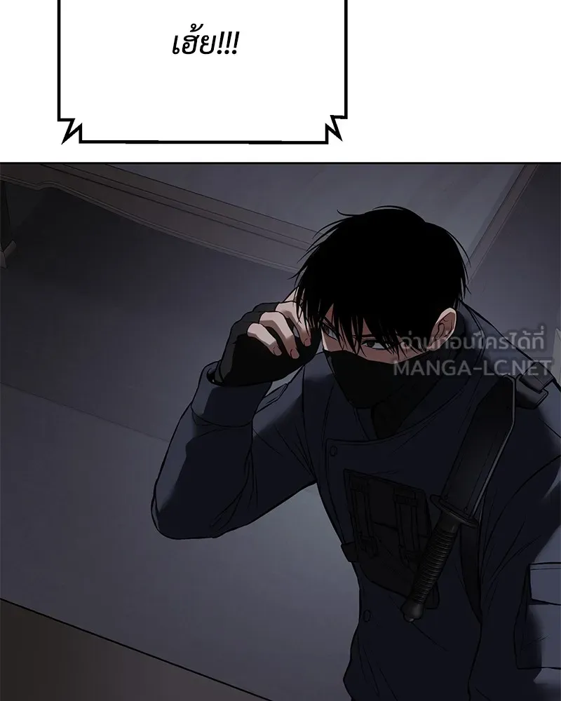 แบคXX ตอนที่ 74 รูปที่ 237