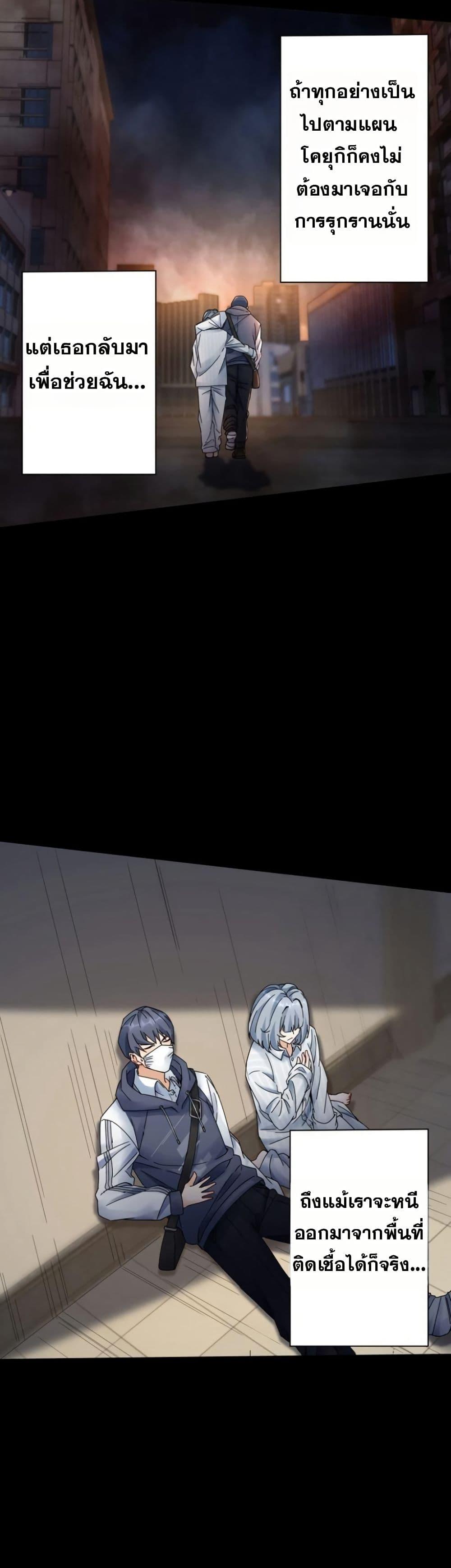 Manga-lc-com อ่านมังงะ อ่านการ์ตูน ออนไลน์ ฟรี Aiming for Maximal Level in a Post-Apocalyptic World ตอนที่ 1 2 3 4 5 6 7 8 9 10 11 12 13 14 ฟรี ไม่มีโฆษณา Manga-lc - อ่าน มังงะ อ่าน การ์ตูน ออนไลน์ อ่านมังงะ ฟรี