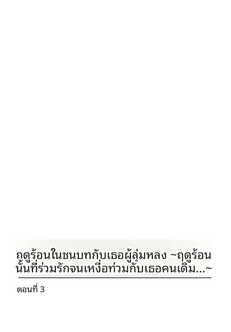 Doujin-Lc- อ่าน โดจิน มังฮวา เกาหลี ญี่ปุ่น จีน แปลไทย เธอกับฤดูร้อนในชนบท (Ouchi Kaeru) ตอนที่ 1 2 3 4 5 6 7 8 9 10 11 12 13 14 ฟรี ไม่มีโฆษณา อ่าน โดจิน Manhwa เกาหลี ญี่ปุ่น จีน เรามีครบ คัดมาให้เน้นๆ โดจิน 18+ รับประกันความฟินโดย  Doujin Lc
