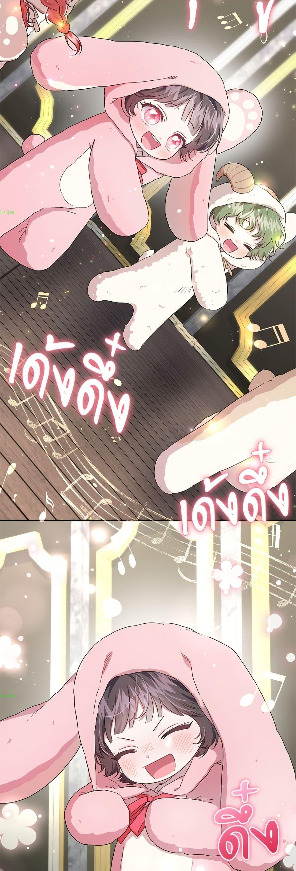 Manga-lc-com อ่านมังงะ อ่านการ์ตูน ออนไลน์ ฟรี I Became the Stepmother of an Irrevocable Dark Family ตอนที่ 1 2 3 4 5 6 7 8 9 10 11 12 13 14 ฟรี ไม่มีโฆษณา Manga-lc - อ่าน มังงะ อ่าน การ์ตูน ออนไลน์ อ่านมังงะ ฟรี