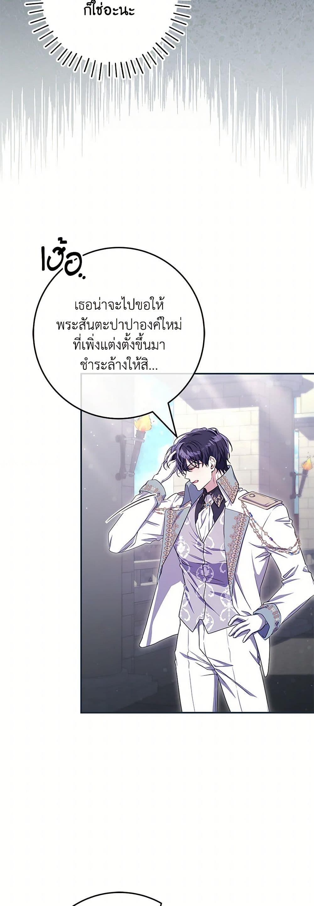 Manga-lc-com อ่านมังงะ อ่านการ์ตูน ออนไลน์ ฟรี Trapped in a Cursed Game, but now with NPCs ตอนที่ 1 2 3 4 5 6 7 8 9 10 11 12 13 14 ฟรี ไม่มีโฆษณา Manga-lc - อ่าน มังงะ อ่าน การ์ตูน ออนไลน์ อ่านมังงะ ฟรี