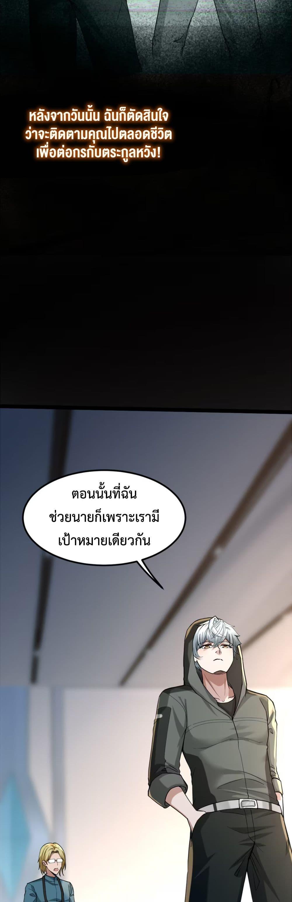 Manga-lc-com อ่านมังงะ อ่านการ์ตูน ออนไลน์ ฟรี Monster Hunter in the Apocalypse ตอนที่ 1 2 3 4 5 6 7 8 9 10 11 12 13 14 ฟรี ไม่มีโฆษณา Manga-lc - อ่าน มังงะ อ่าน การ์ตูน ออนไลน์ อ่านมังงะ ฟรี