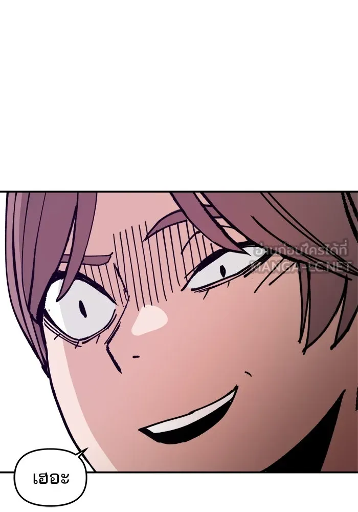 ห้องเรียนสาวแสบ ตอนที่ 1 รูปที่ 114