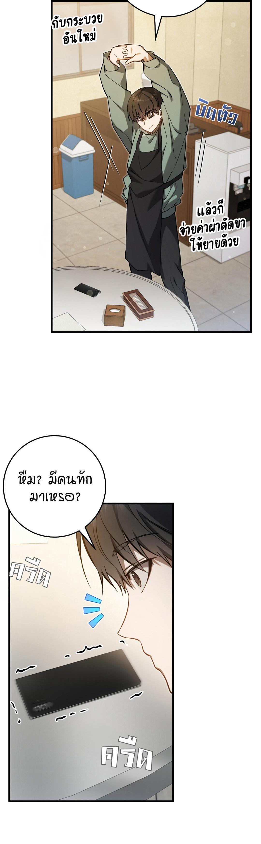 Manga-lc-com อ่านมังงะ อ่านการ์ตูน ออนไลน์ ฟรี The Hunter Wants to Live Quietly ตอนที่ 1 2 3 4 5 6 7 8 9 10 11 12 13 14 ฟรี ไม่มีโฆษณา Manga-lc - อ่าน มังงะ อ่าน การ์ตูน ออนไลน์ อ่านมังงะ ฟรี