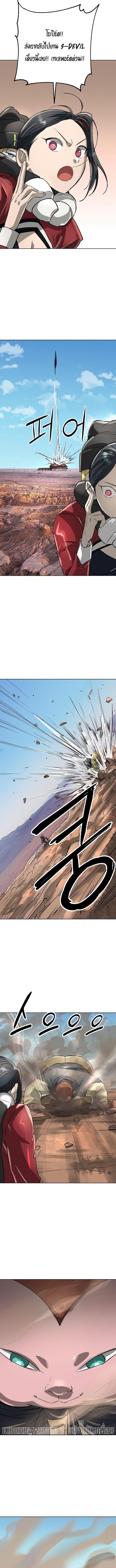 Manga-lc-com อ่านมังงะ อ่านการ์ตูน ออนไลน์ ฟรี Cosmic Heavenly Demon 3077 ตอนที่ 1 2 3 4 5 6 7 8 9 10 11 12 13 14 ฟรี ไม่มีโฆษณา Manga-lc - อ่าน มังงะ อ่าน การ์ตูน ออนไลน์ อ่านมังงะ ฟรี