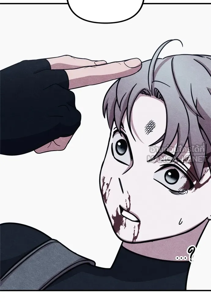 Zombie X Slasher ตอนที่ 49 รูปที่ 153