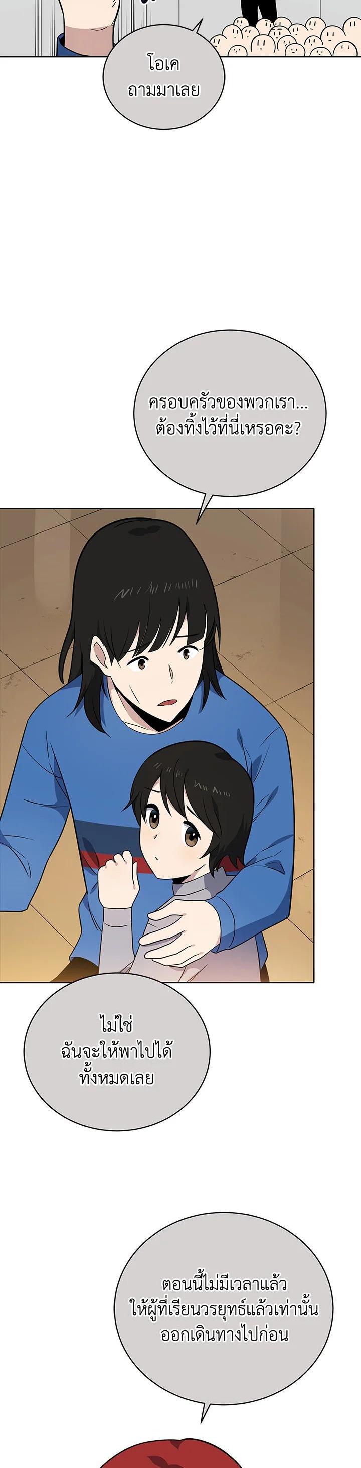 Manga-lc-com อ่านมังงะ อ่านการ์ตูน ออนไลน์ ฟรี The Descent of the Demonic Master ตอนที่ 1 2 3 4 5 6 7 8 9 10 11 12 13 14 ฟรี ไม่มีโฆษณา Manga-lc - อ่าน มังงะ อ่าน การ์ตูน ออนไลน์ อ่านมังงะ ฟรี