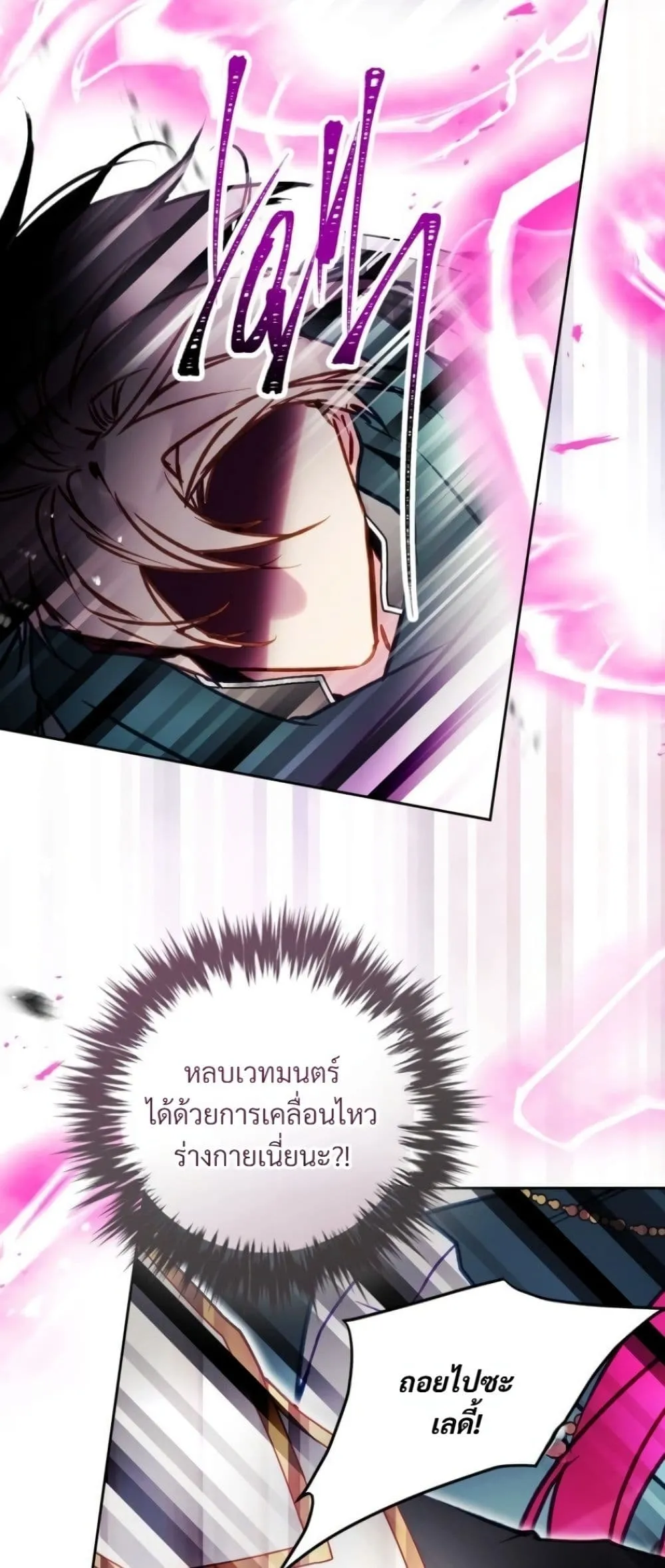 Manga-lc-com อ่านมังงะ อ่านการ์ตูน ออนไลน์ ฟรี Death Is The Only Ending For The Villainess ตอนที่ 1 2 3 4 5 6 7 8 9 10 11 12 13 14 ฟรี ไม่มีโฆษณา Manga-lc - อ่าน มังงะ อ่าน การ์ตูน ออนไลน์ อ่านมังงะ ฟรี
