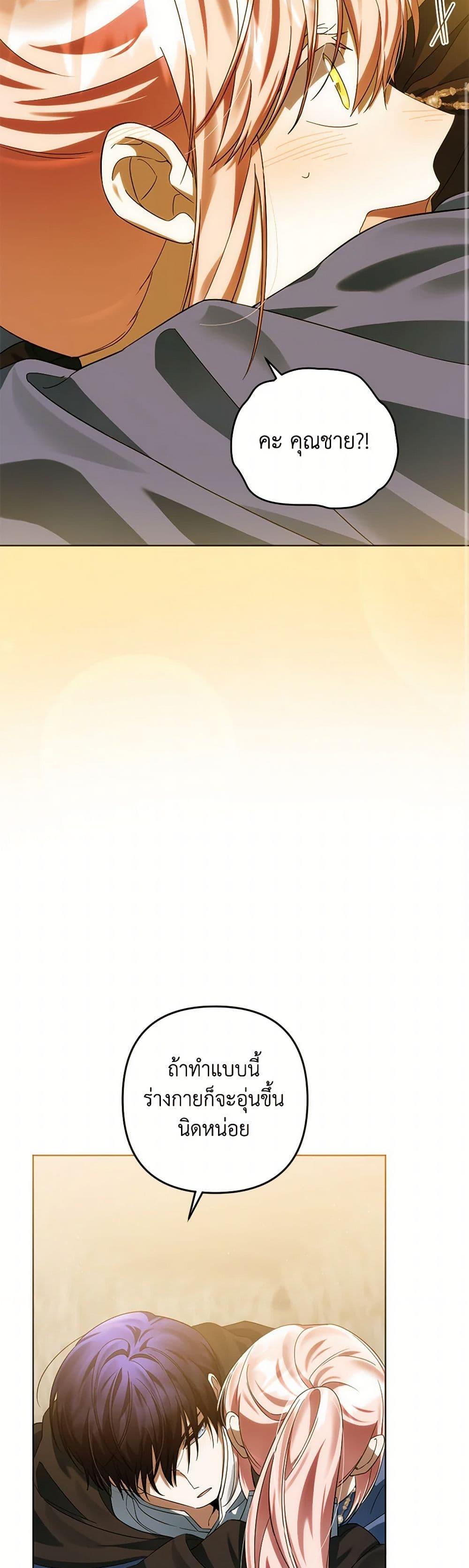 Manga-lc-com อ่านมังงะ อ่านการ์ตูน ออนไลน์ ฟรี You Awakened while I Was Dead ตอนที่ 1 2 3 4 5 6 7 8 9 10 11 12 13 14 ฟรี ไม่มีโฆษณา Manga-lc - อ่าน มังงะ อ่าน การ์ตูน ออนไลน์ อ่านมังงะ ฟรี