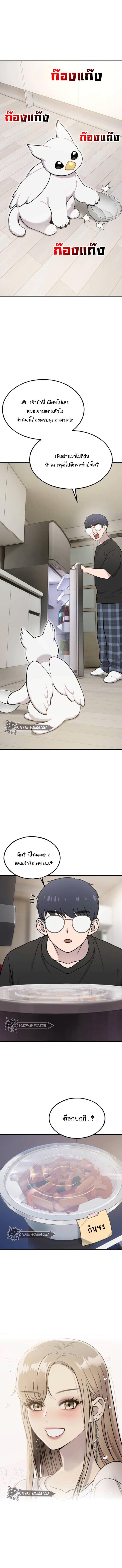 Manga-lc-com อ่านมังงะ อ่านการ์ตูน ออนไลน์ ฟรี Hello, Griffin the Fluffy Tit! ตอนที่ 1 2 3 4 5 6 7 8 9 10 11 12 13 14 ฟรี ไม่มีโฆษณา Manga-lc - อ่าน มังงะ อ่าน การ์ตูน ออนไลน์ อ่านมังงะ ฟรี