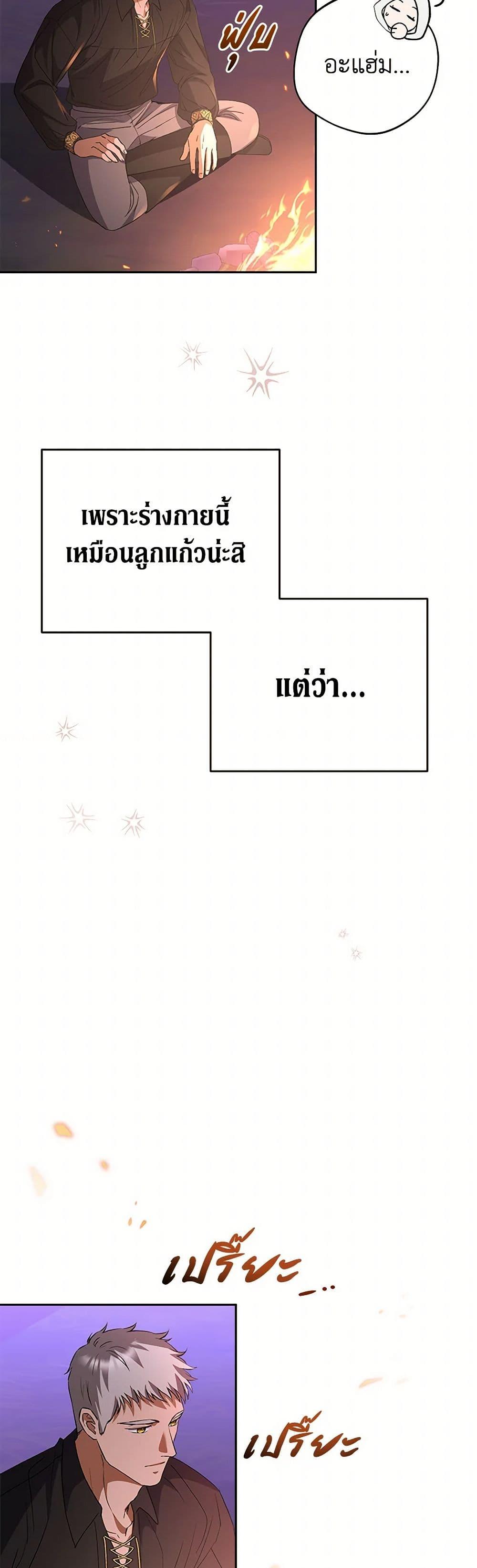 Manga-lc-com อ่านมังงะ อ่านการ์ตูน ออนไลน์ ฟรี There Is No Need to Be Obsessed ตอนที่ 1 2 3 4 5 6 7 8 9 10 11 12 13 14 ฟรี ไม่มีโฆษณา Manga-lc - อ่าน มังงะ อ่าน การ์ตูน ออนไลน์ อ่านมังงะ ฟรี