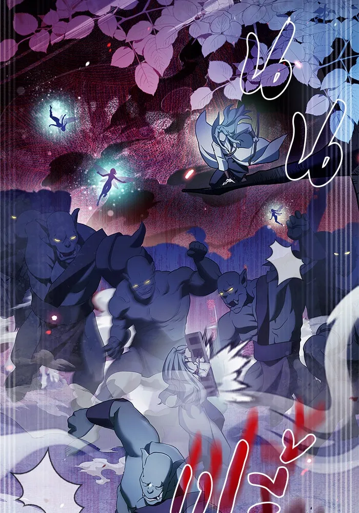 ผมไม่ได้เก่งอย่างที่คิด ตอนที่ 67 รูปที่ 5